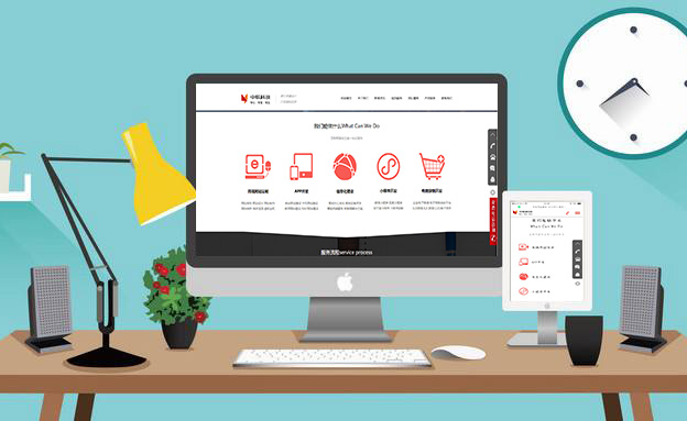 網(wǎng)站設計制作