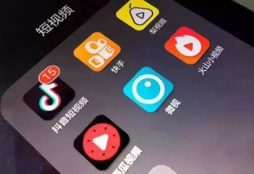 短視頻APP開(kāi)發(fā)