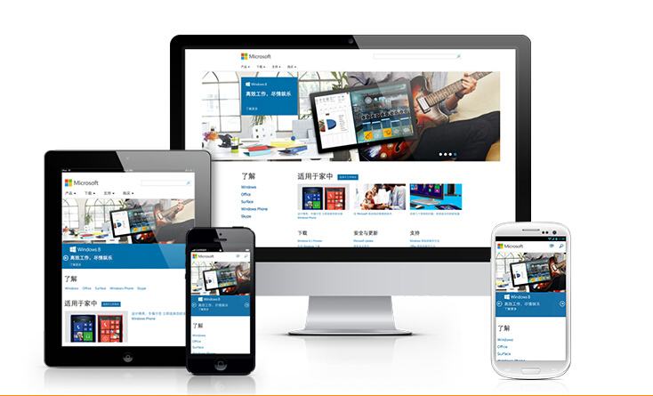 移動網(wǎng)站建設