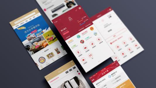 移動(dòng)APP開(kāi)發(fā)多少錢(qián)