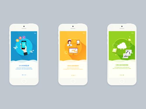 開(kāi)發(fā)智能手環(huán)app