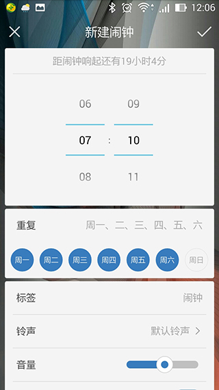 中聯科技生活服務類天氣預測APP定制開發
