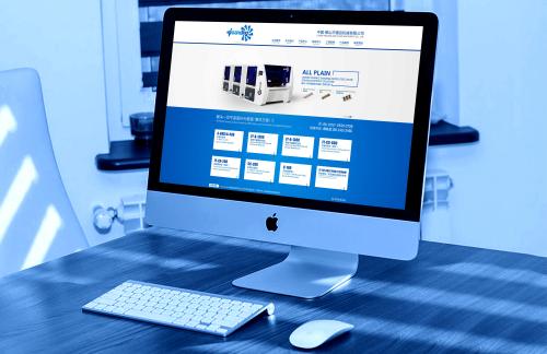 北京中聯(lián)科技網(wǎng)站建設(shè)開(kāi)發(fā)宣傳推廣