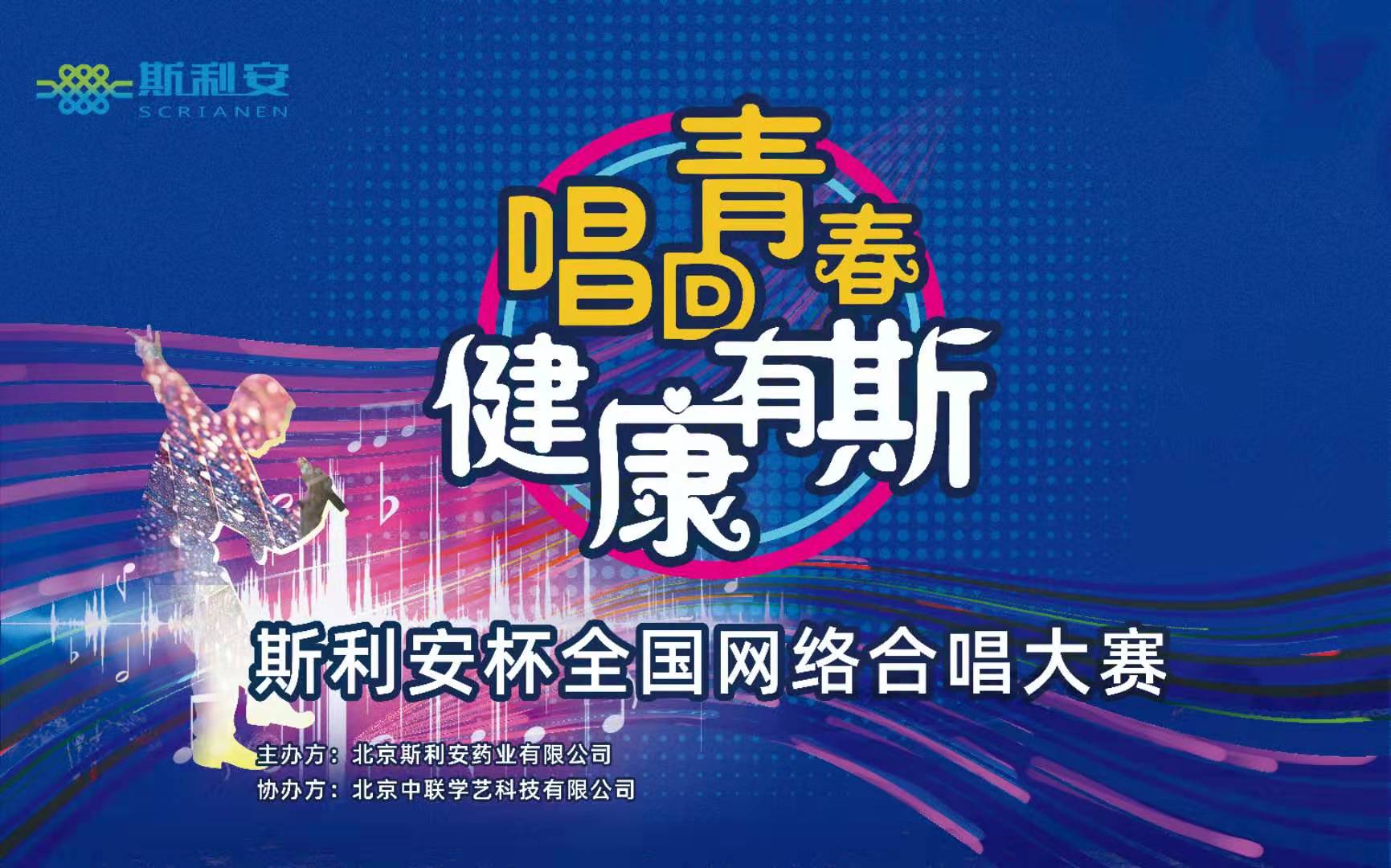 北京中聯科技直播小程序建設定制開發