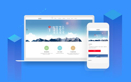 北京中聯(lián)科技企業(yè)網(wǎng)站定制建設(shè)設(shè)計(jì)開發(fā)方案